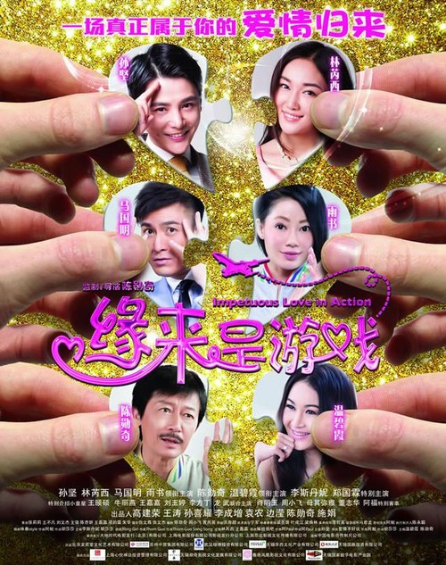 明爱社区书院学位证电子图